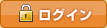 �I�z�C���^�[�l�b�g�����M���Ƀ��O�C������