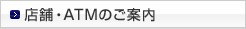 �X�܂̂��ē�