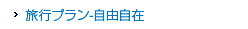 ���s�v����-���R����