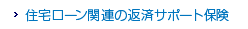 �Z��[���֘A�̕ԍσT�|�[�g�ی�