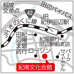 田辺会場地図