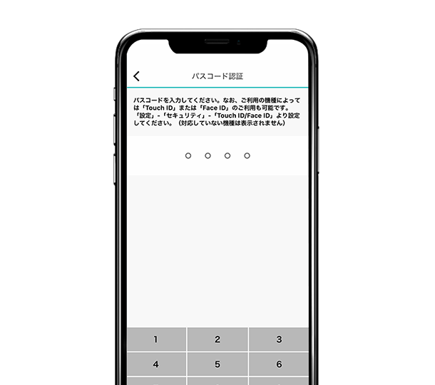 ガイダンスに従い、パスコードを入力。※初回ご利用時は、口座の設定が必要になります。