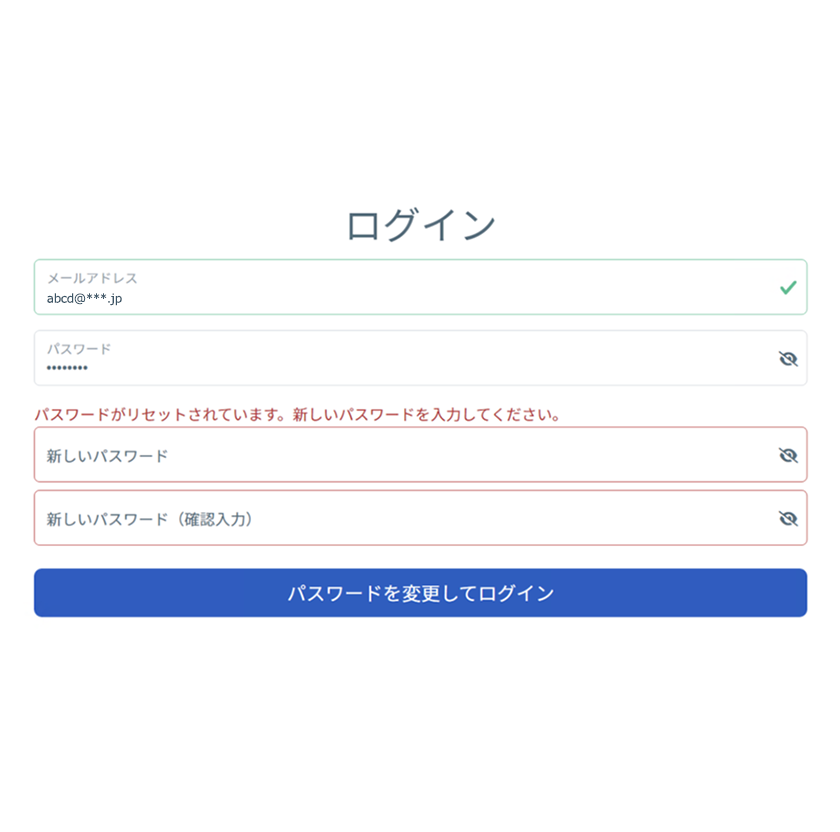 初回ログイン時のみ、次回以降のログイン時に必要な「新しいパスワード」を設定してください。