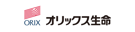 オリックス生命保険株式会社