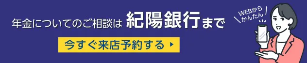 今すぐ来店予約する