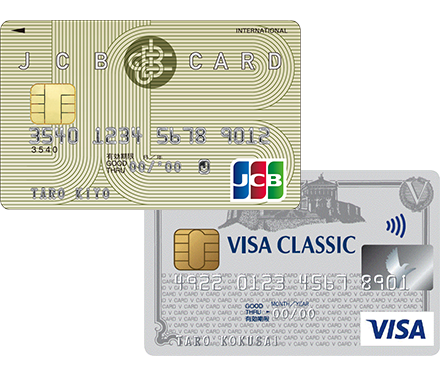 クレジットカード・一体型カード