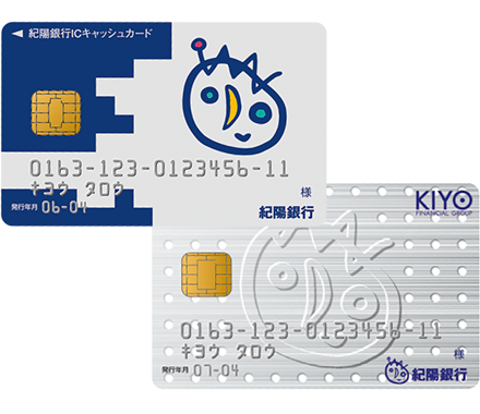 デビットカード（J-Debit）