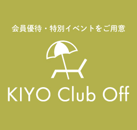 KIYO Club Off