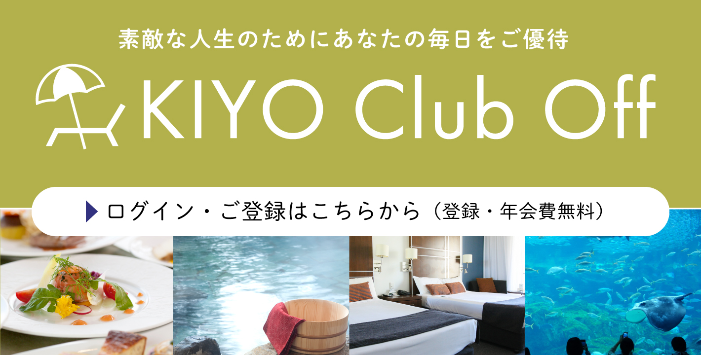 KIYO Club Off
