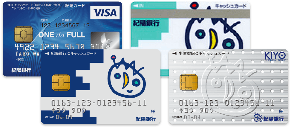 J Debit デビットカード 紀陽銀行