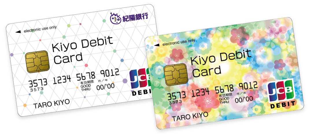 紀陽jcbデビットカード 紀陽銀行