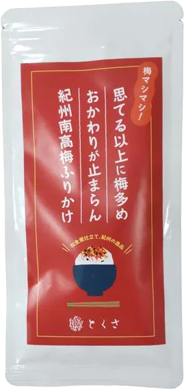 紀州南高梅ふりかけ