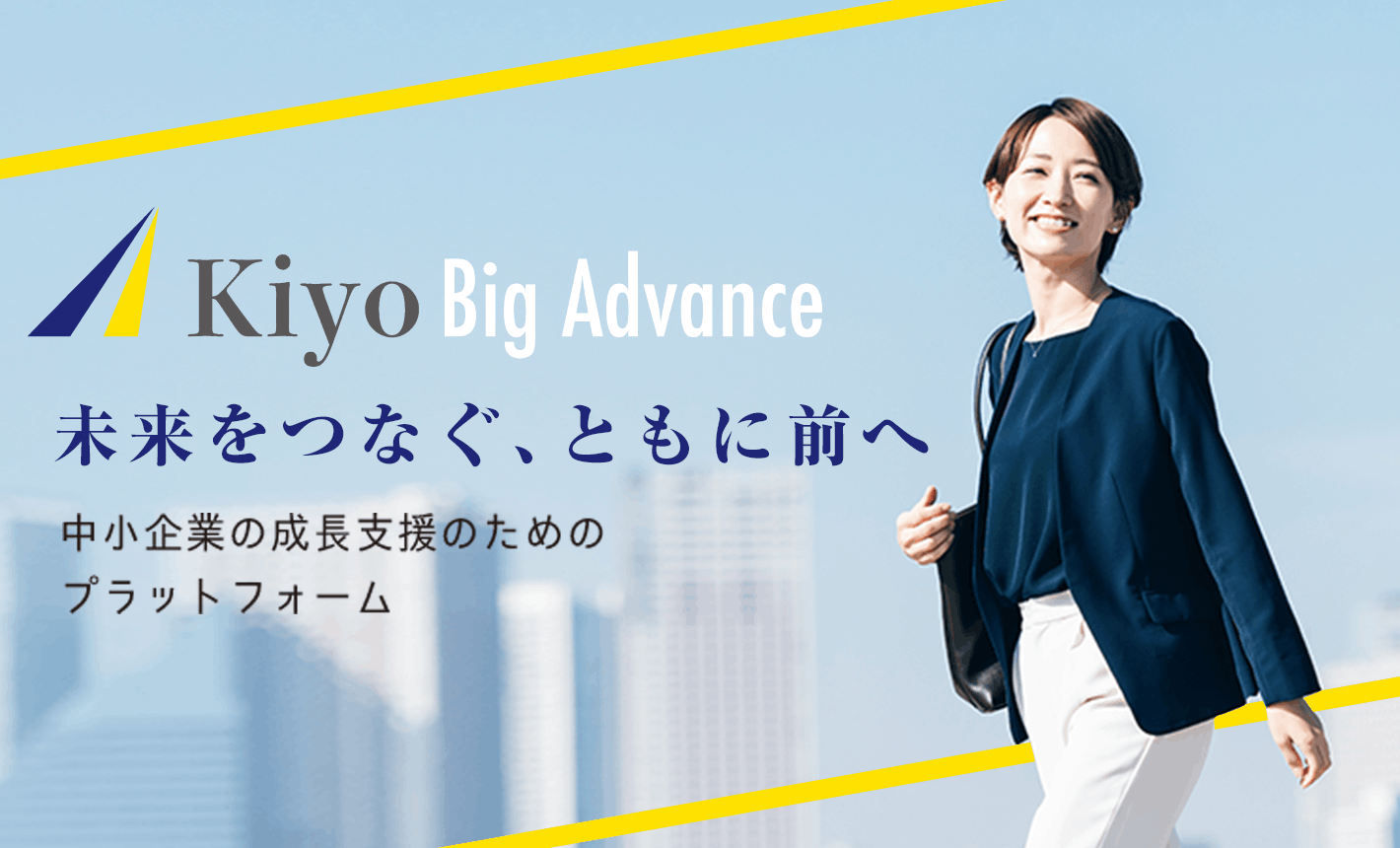 紀陽銀行