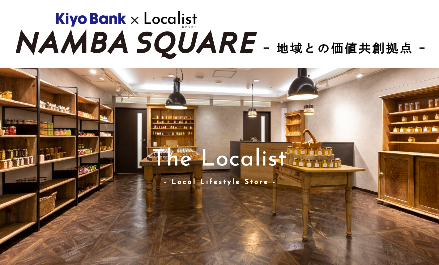 紀陽銀行