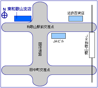 東和歌山支店