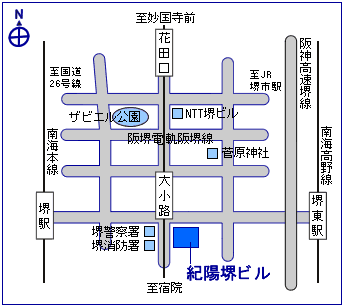 紀陽堺ビル