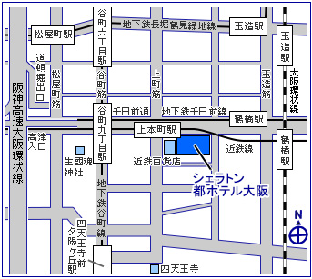 シェラトン都ホテル大阪