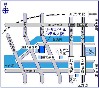 リーガロイヤルホテル大阪