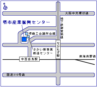 堺市産業振興センター