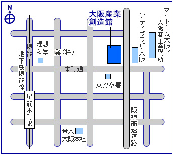 大阪産業創造館