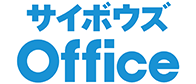 サイボウズ Office