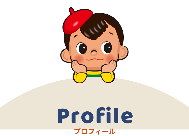 Profile プロフィール