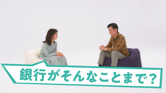 紀陽銀行ムービーギャラリー 紀陽銀行