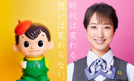 紀陽銀行ムービーギャラリー 紀陽銀行 紀陽銀行ムービーギャラリー 紀陽銀行