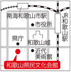 和歌山会場地図